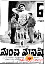 Poster of Manchi Manishi (1964)